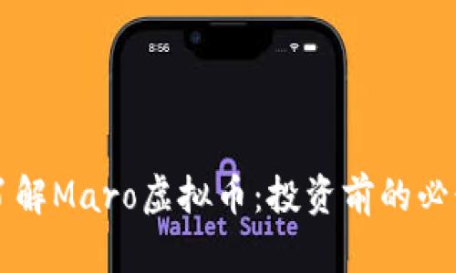 深入了解Maro虚拟币：投资前的必读指南