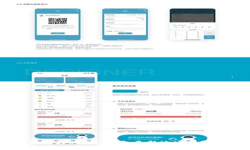 如何安全获取最新的TP钱包更新地址及常见问题解答