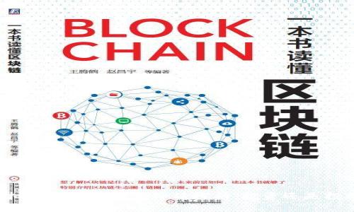 虚拟比特币的真实价值探析：投资还是投机？