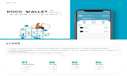 如何在TP钱包中快速兑换USDT？详细指南与技巧