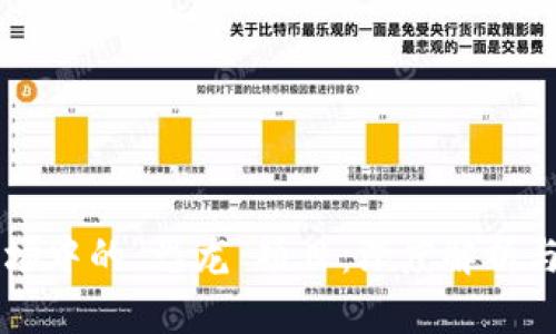 虚拟币市场中的“恐龙”项目：深度解析与投资指南