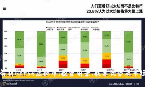 深入解析Horse虚拟币：投资前景、技术优势及市场动态