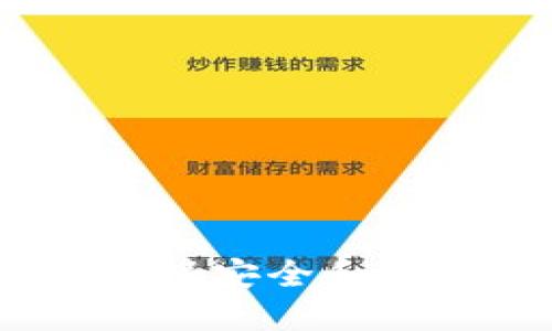 TP钱包风险控制：确保安全和资产保护的全面指南