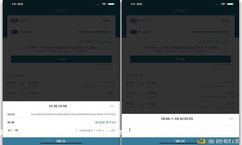 TP钱包的使用指南：是否你的账号名就是钱包名字？