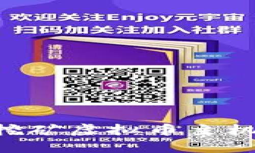 完整解析比特币挖矿虚拟币主机：如何选择与配置