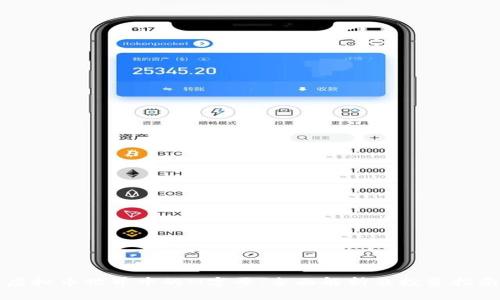 虚拟币世界中的M字母：全面解析及投资指南