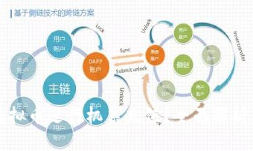 如何使用虚拟币进行机票充值？全面解析与实用指南