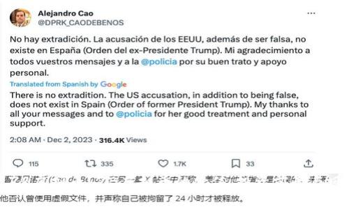 什么是ZB虚拟币？ZB虚拟币的价值、投资前景与风险分析