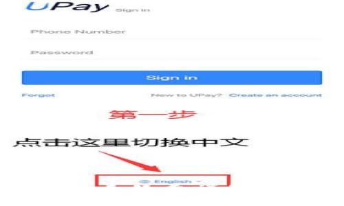从TP钱包提币的手续费详细解析与注意事项