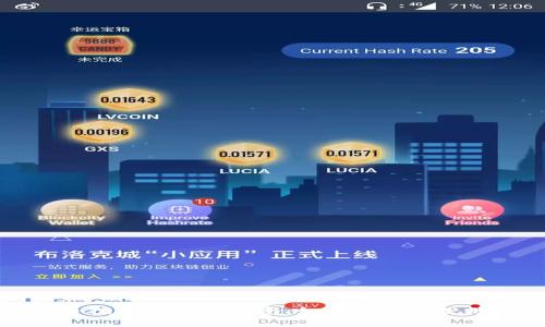 公司虚拟币挖矿的税务指南：如何合法合规地缴纳税款