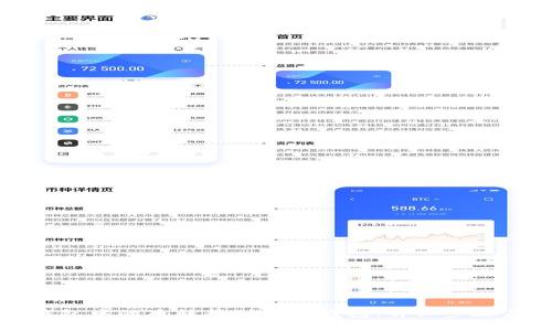 如何将TP钱包中的币转移到其他钱包：详细步骤与注意事项