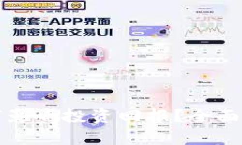 虚拟币倍率如何影响投资回报？全面解析与投资策略