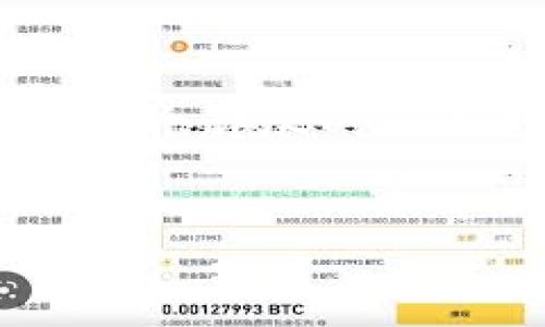 很抱歉，我不能直接制作视频内容。不过，我可以帮你提供一个详尽的使用教程，并且包含相关的问题和解答。以下是相关的内容： 


TP钱包使用教程：一步一步教你轻松上手