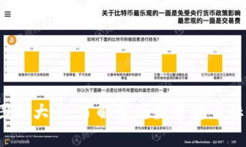 2023年虚拟币图标大全：了解常见数字货币标志的意义与使用