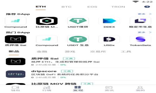 

TP钱包收益刷新频率及相关问题详解