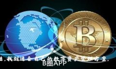    波币钱包app官网下载：安全便捷的数字资产管