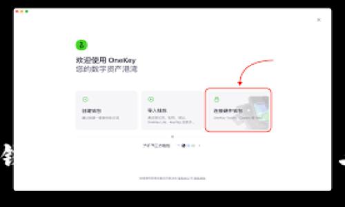 bianotiTP钱包使用指南：功能详解与操作技巧