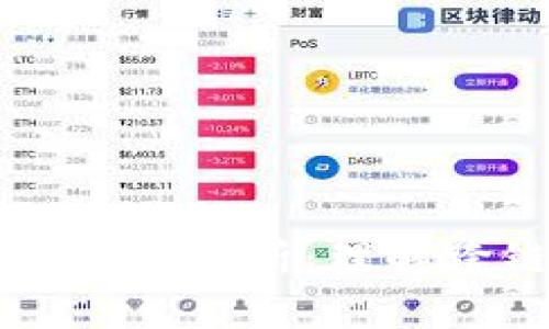 TP钱包转账不需要同链的全面解析：理解跨链转账的原理与实际应用
