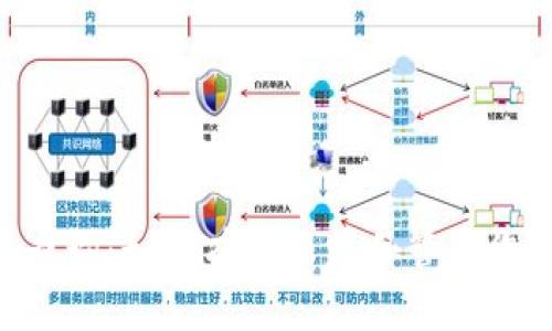 PCC虚拟币查询：如何有效跟踪和管理您的加密资产