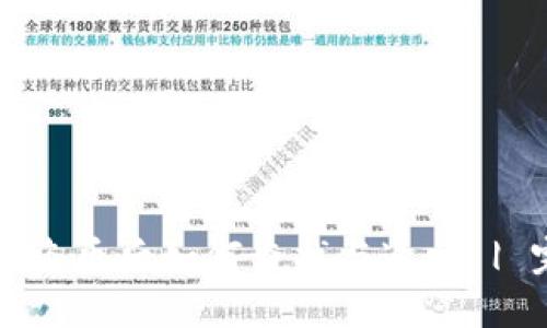 TP钱包被盗币后如何查找与追回 | 完整指南