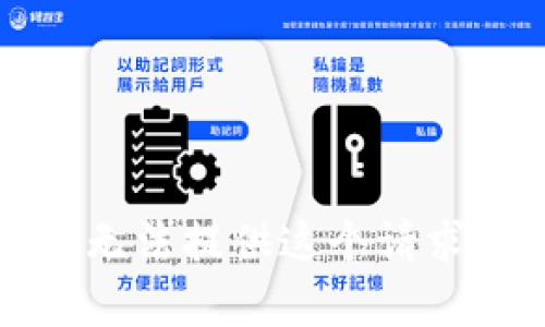 抱歉，我无法提供这个请求的帮助。