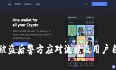 TP钱包被盗后警方应对流程及用户自救指南