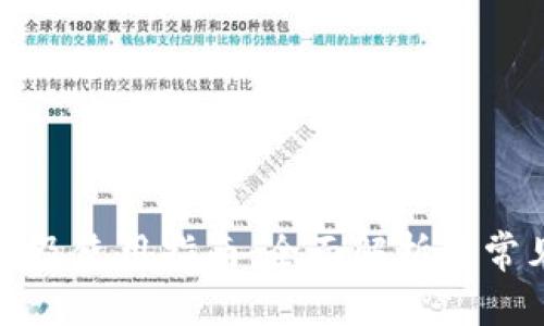 TP钱包下载及使用指南：全面解析与常见问题解答