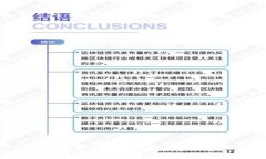 TP钱包挖矿全攻略：新手必看！