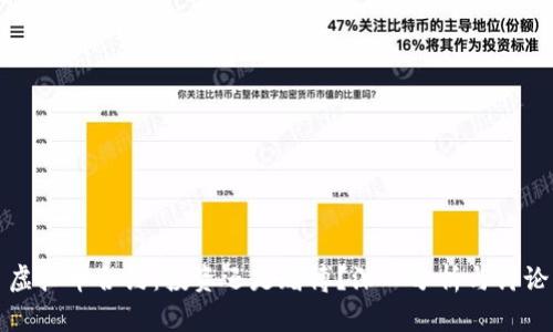 虚拟币合约：投资还是赌博？深入分析与讨论