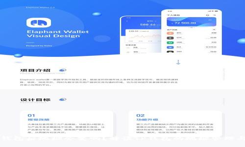 导入TP钱包后地址会变吗？解读TP钱包的地址管理与安全性