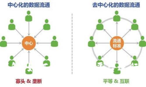 虚拟币火币详解：如何利用火币平台进行数字货币交易